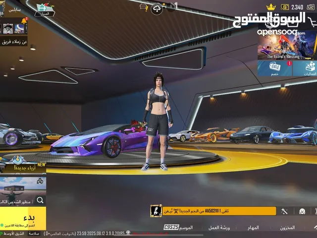 حساب ببجي متعوب عليه للبيع التواصل وات ساب البيع داخل الكويت فقط التفاصيل تحت