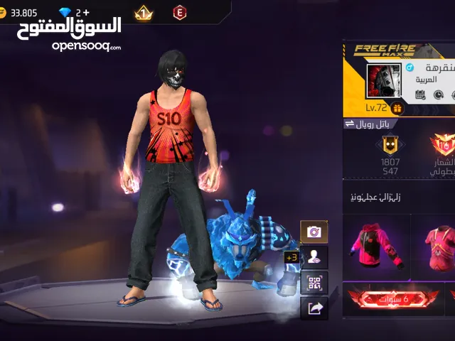 Free Fire Accounts and Characters for Sale in Ajloun