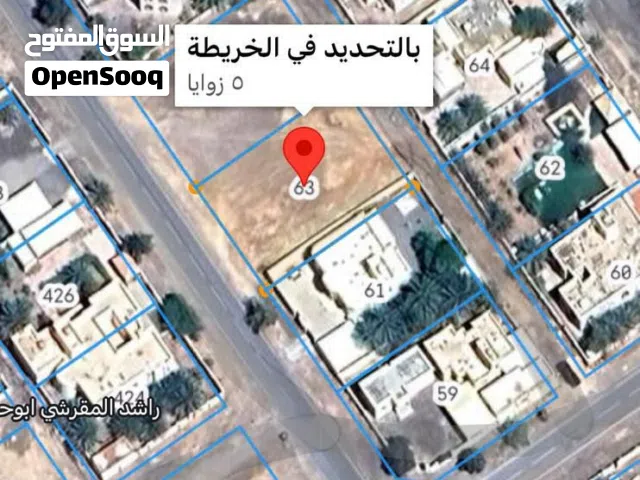 أرض سكنية عبري الدريز حي البصرة* المساحة  *900 متر* جميع الخدمات وموقع جدا ممتاز