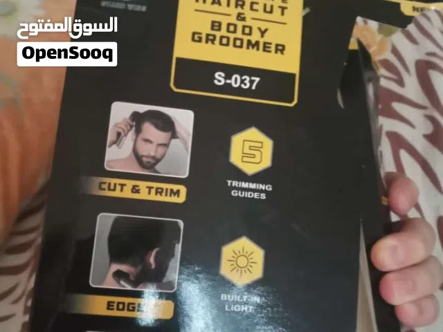 ماكينة حلاقة شعر رجال لازالة شعر الجسم كامل أو الوجه بالكرتونه أول استعمال