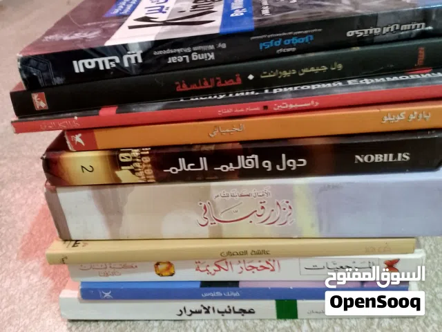 كتب مستعملة نضيفة