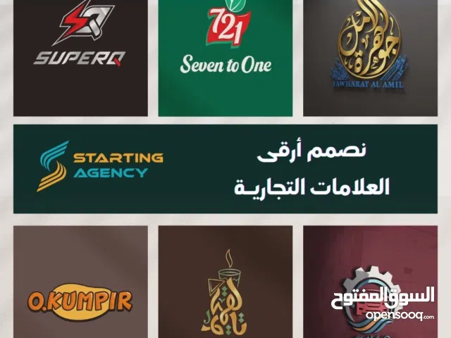 تصميمات احترافية تميّز مشروعك من أول نظرة