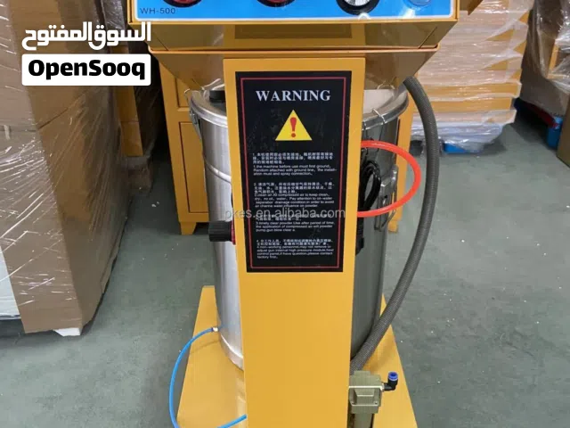 مكائن رش بودره طلاء الكتروستاتيك و الرنج الحراري وقطع غيارها