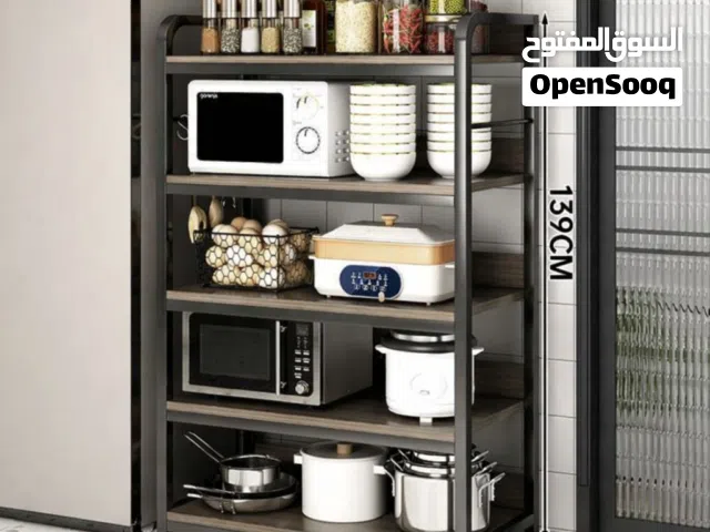 رف مطبخ 5 طابق ارتفاع 139 عرض 84 السعر 65