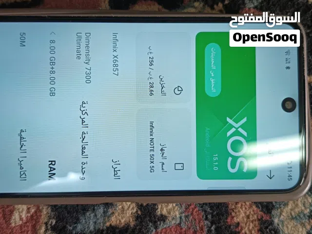 Infinix Note 5 256 GB in Al Hudaydah