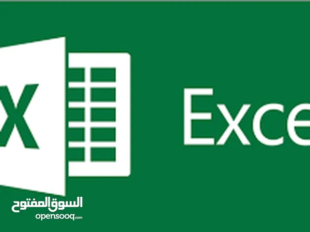 خدمات جداول مايكروسوفت إكسل
