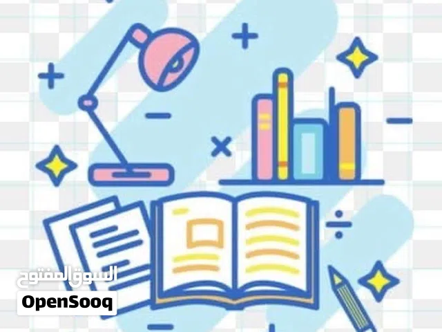 معلمة خصوصي أردنية في أبو ظبي (الشامخة )