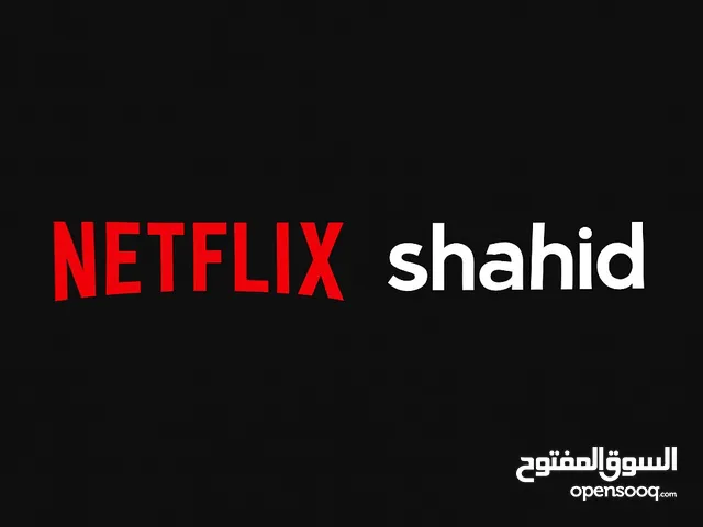 افضل عرض اشتراك نتفلكس سنوي بايميلك + حساب شاهد هديه