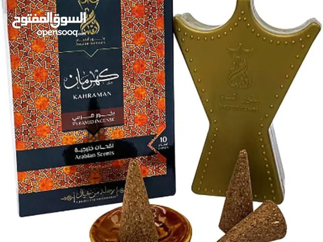 بخور أنسام أفضل بخور في الخليج والوطن العربي