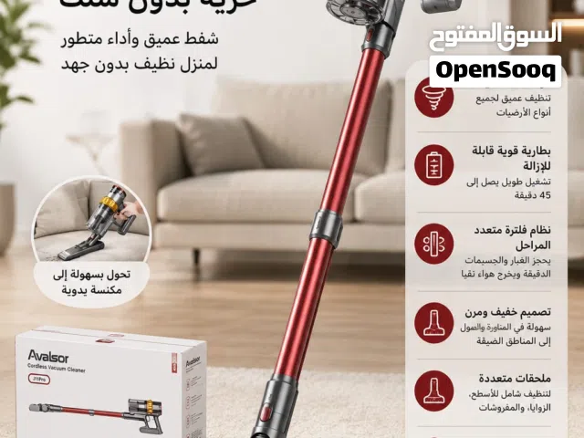 Other Vacuum Cleaners for sale in Mosul