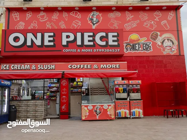 قهوة جاهزة للبيع الموقع جبل الزهور