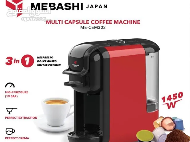 Coffee Makers for sale in Muscat