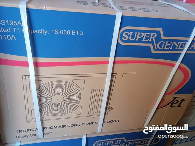 super general ac sell