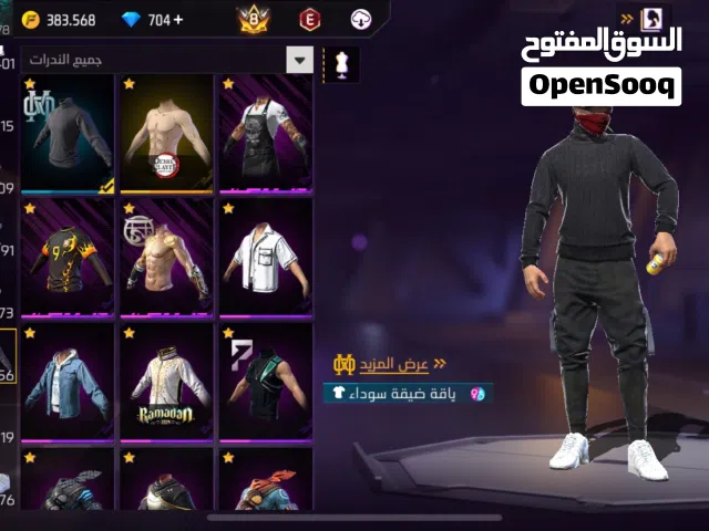 Free Fire Accounts and Characters for Sale in Zarqa
