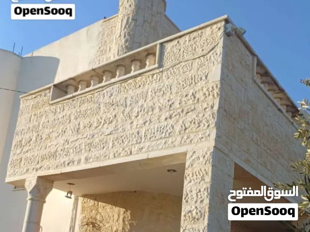 منزل للبيع