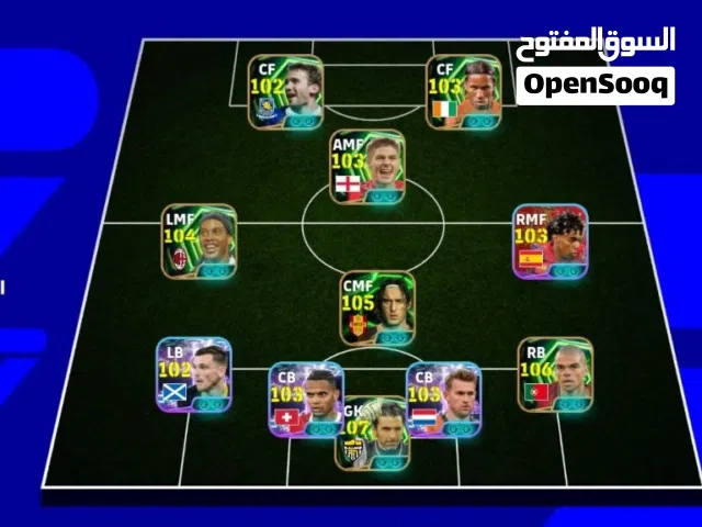 PES Accounts and Characters for Sale in Basra