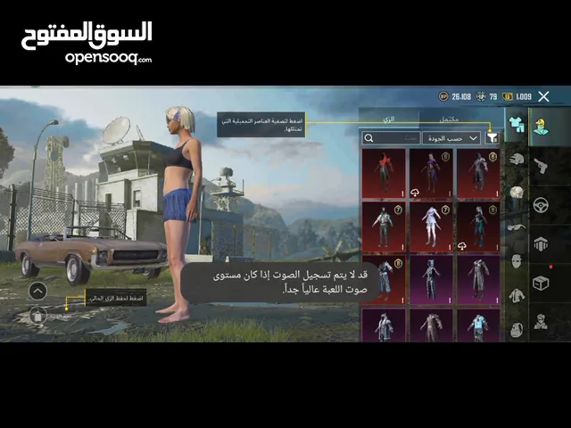 Nintendo Switch Nintendo for sale in Basra