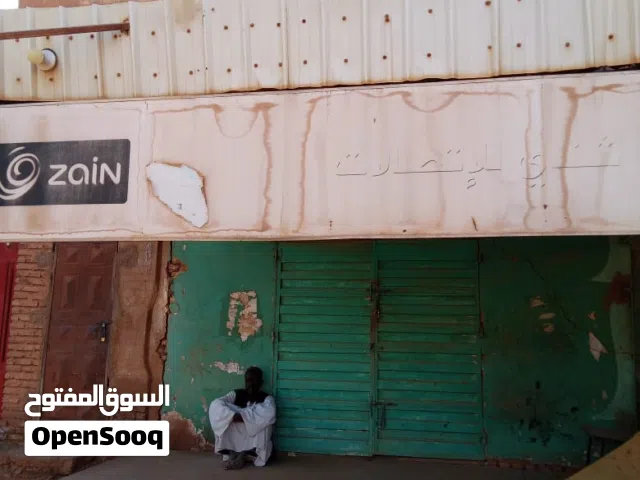 لدينا دكان للإيجار