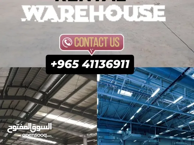 WARE HOUSE FOR RENT & EMPTY PLOT AVAILABLE