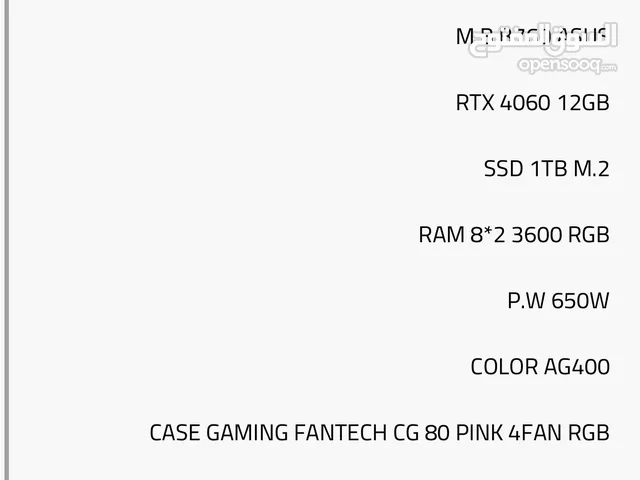 Pc حاسبة  ، كومبيوتر