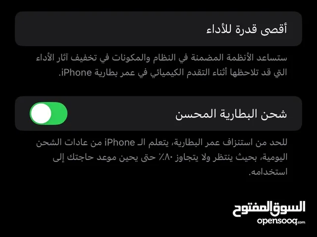Apple iPhone 13 Pro Max 256 GB in Zarqa