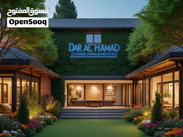 دار الحمد لخدمات العقارات والتسويق للبيع شقه فخمه سوبر لوكس في الحي السياسي