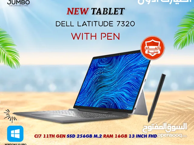 احصل الان على New Tablet Dell Latitude 7320 Detachable