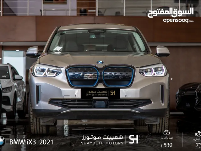 BMW IX3 2021 M KIT FULL ELECTRIC  ( مستعمل)