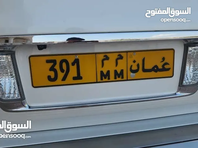 رقم مميز جدآ 391 م م VIP