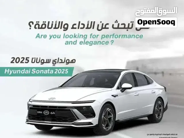 هيونداي سوناتا كومفرت موديل 2026