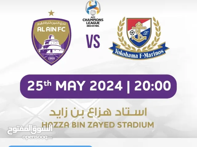 2 vip tickets for alain final asian cup