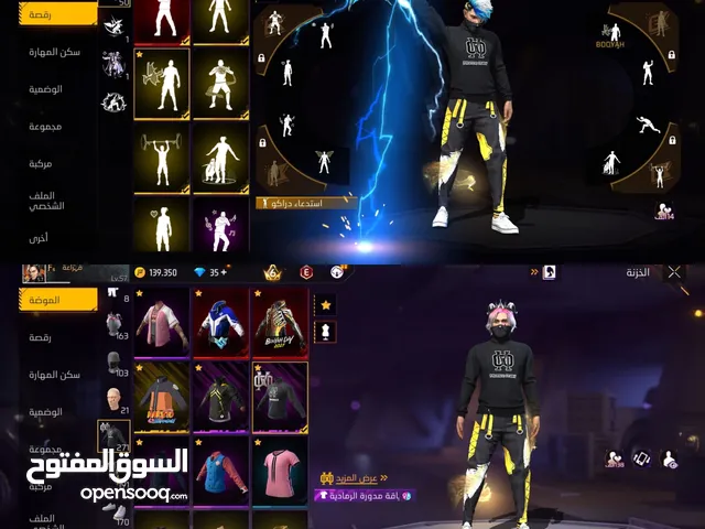 300ج رايق جوجل