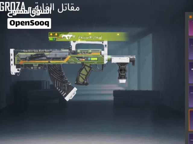حساب ببجي اقره الوصف