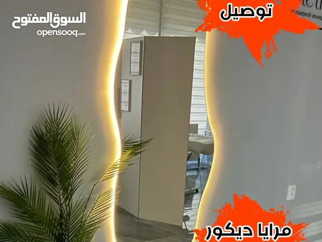 العرض لاسبوع فقط على مرايا الدمعه ومرايا المغاسل المضيئه اجمل العروض خدمه توصيل