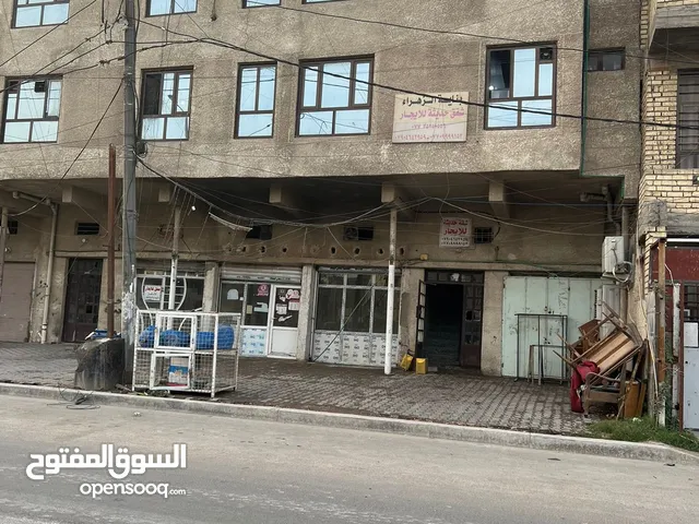  Building for Sale in Baghdad Hurriya