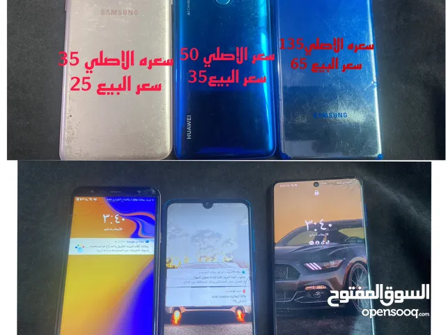 Samsung Others 1 TB in Northern Governorate