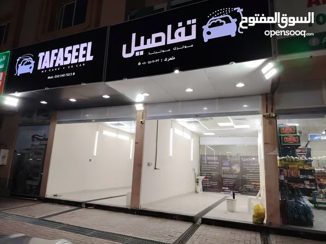مشروع رخصة مع مغسلة جديدة كاملة التجهيزات للبيع الفوريCar wash facility new license and equipment