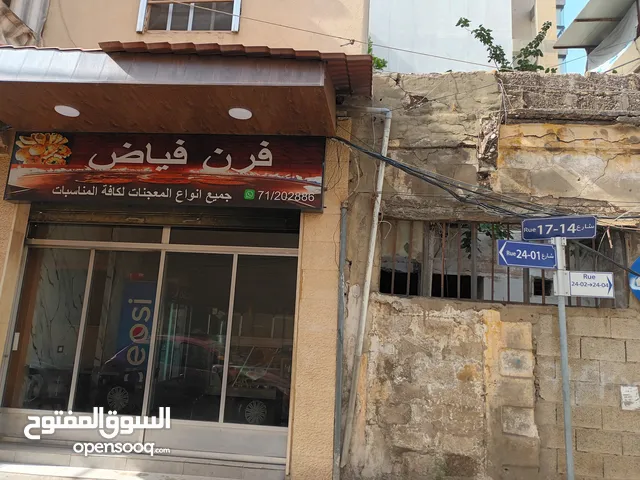 Mixed Use Land for Sale in Beirut Other