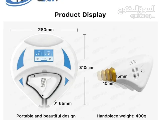 جهاز ازالة شعر (ديود ليزر) متنقل ماركة سيمنز