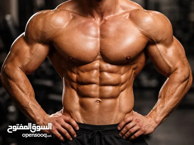 تدريب شخصي ب 300 في الرياض و ضمان ذهبي لو ما تغير جسمك برجع فلوسك التغير يكون على حسب هدفك