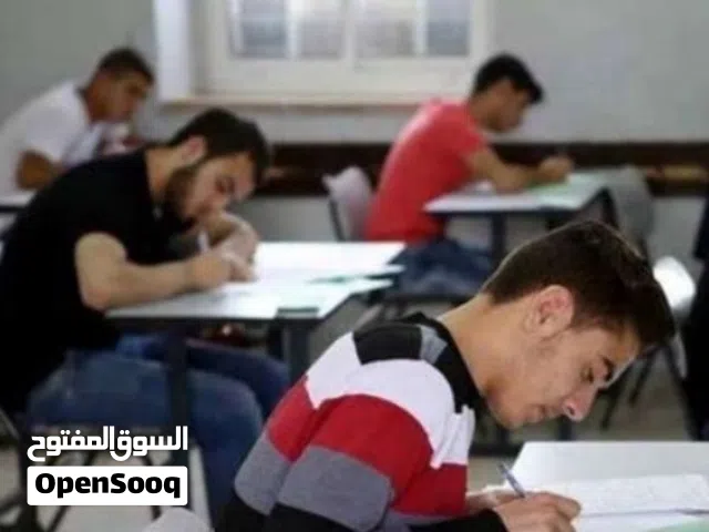 حصص خصوصي إنجليزي في اربد