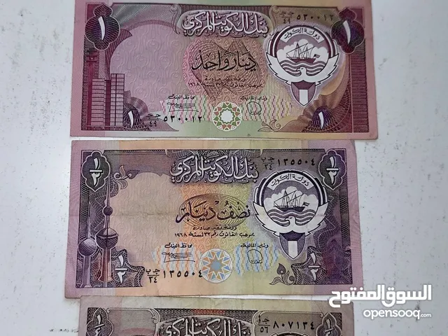 عملات قديمة نادره