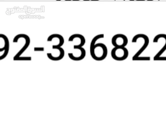 ارقام هواتف ليبيانا مميزه للبيع 1500 وقابل النقاش