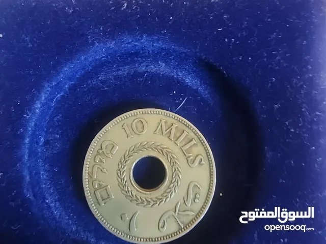 العملة الفلسطينية.القديما
