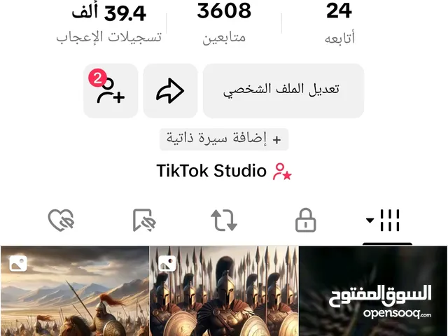 حساب تيك توك 3.6k دعم قوي