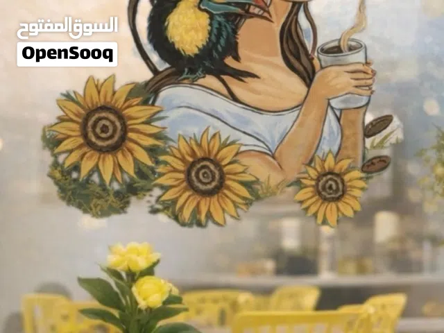 بيع كافيه شمس