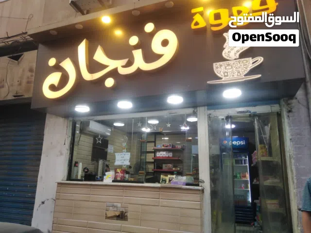 قهوة للبيع
