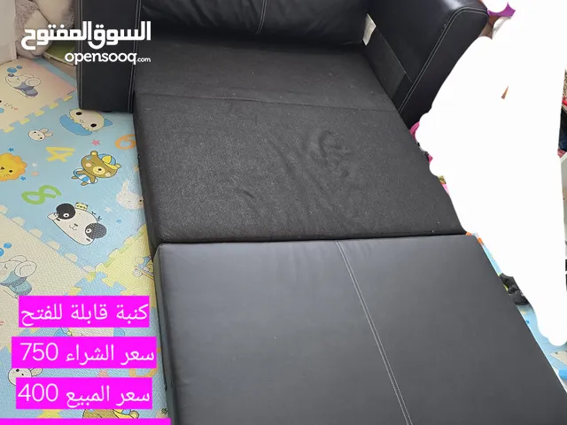 للبيع لدواعي السفر