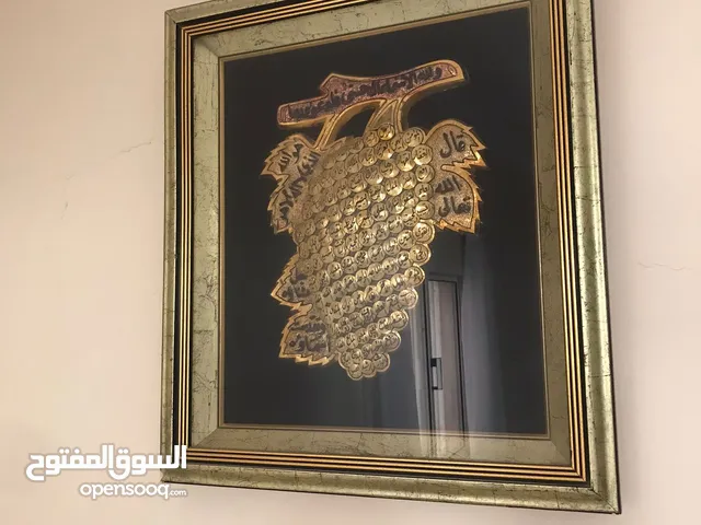 للبيع لوحة اسماء الله حسنى