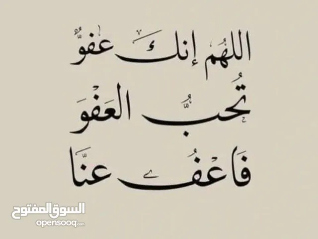 مطلوب مطبخ يكون نظيف